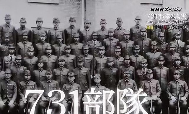 日本彻底慌了！马库斯捐赠的照片，让日本连夜修改教科书关于731
