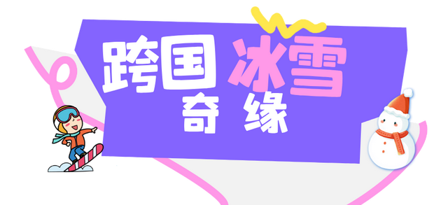 俄罗斯萌娃都来了！你还等啥呢？