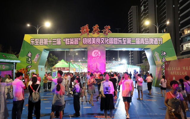 ​税月添彩：乐至文旅融合绘就发展新画卷