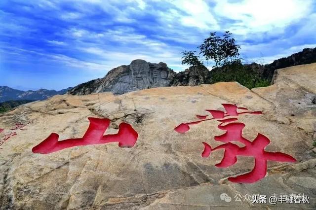 太行大峡谷（外一首）｜罗锋