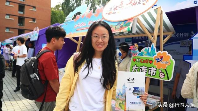 “百年名校 遇见大连”，大连文旅推介走进清北