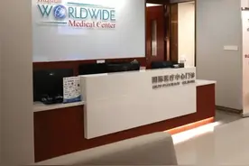 华山医院国际医疗中心门诊新片区启用图片