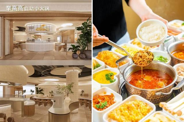 北京门店全关！狂揽千亿的小火锅开始洗牌了