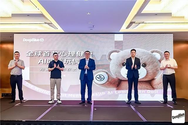 深兰科技AI玩偶：读懂孩子情绪，开启“人机共育”育儿新时代！