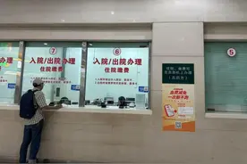 爱心有“回响”！5.5万余元血费报销1天到账，“血费减免一次都不跑”提升无偿献血者获得感图片