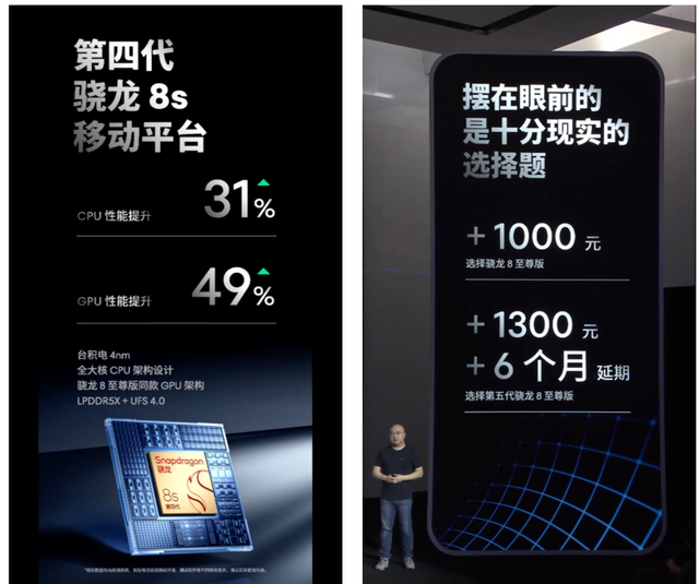 魅族22发布后的挑战与机遇