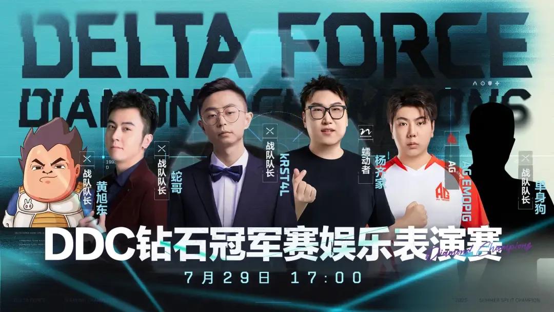 三年计划爬坡过坎,虎牙战略的“正合奇胜”-天方燕谈