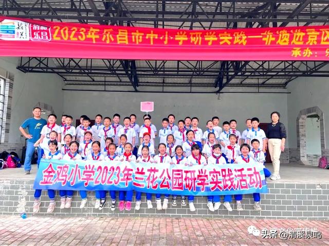 半坡寻幽，客栈栖心——秋访九福兰园