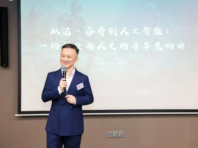 “美”是一种算法？福田这场跨界局，有点东西！