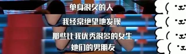 董璇有“拯救者情结”吗
