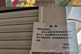 “刮刮乐”爆火，全线缺货！年轻人为何如此“上头”？图片