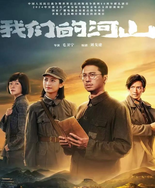 给最近热播的国剧排个名，灼灼韶华第9、赴山海第5、第一名杀疯了
