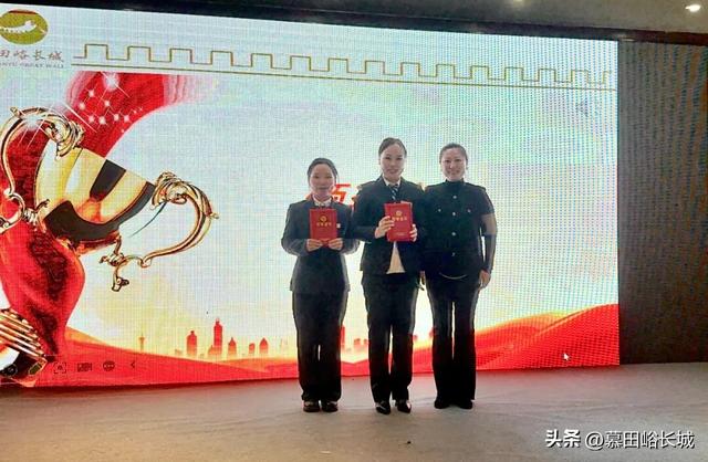 【慕田峪长城】成功举办第五届“魅力慕田峪 最美长城人”演讲比赛