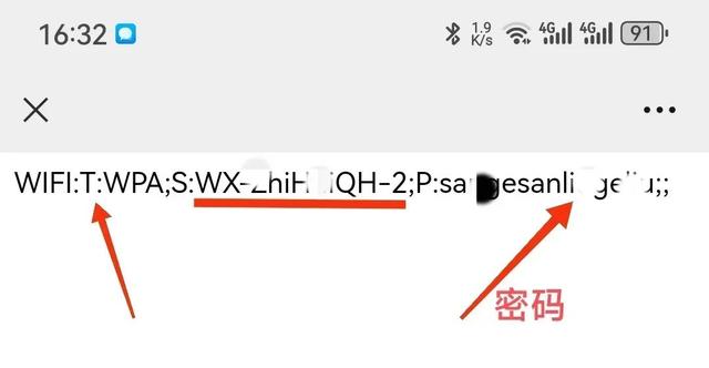 亲测有效！忘记WiFi密码，如何连接无线网？分享2 种方法！