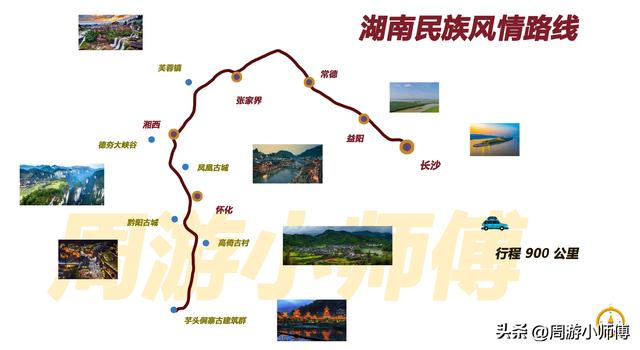 50幅南方旅游路线地图集合旅行者必备参考，带你玩转南方
