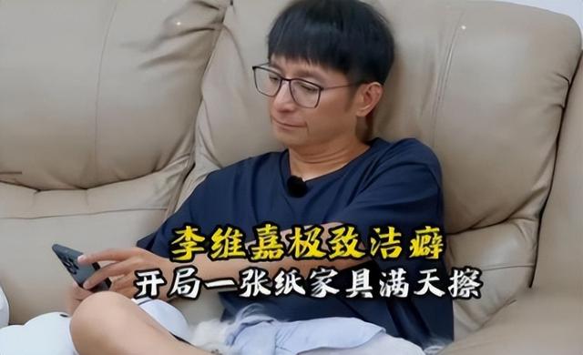 从主持人到"精神病"，49岁无妻无子的李维嘉，给不婚人士提了个醒