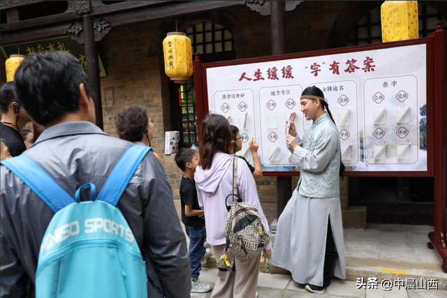 为什么游客都抢着来皇城相府？吃喝玩乐皆享其乐