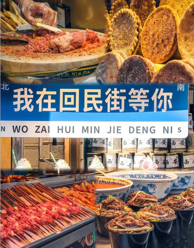 我是金昌人，一家人逛了趟西安，忍不住写下这五个“拧巴”的疑问