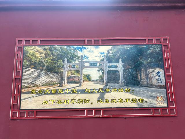 长乐沙京龙泉禅寺
