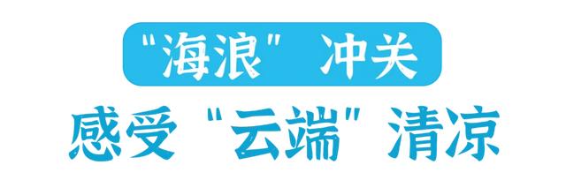 每天超10万游客黄陂消暑享清凉