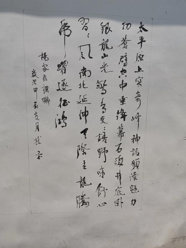 南闸和北闸