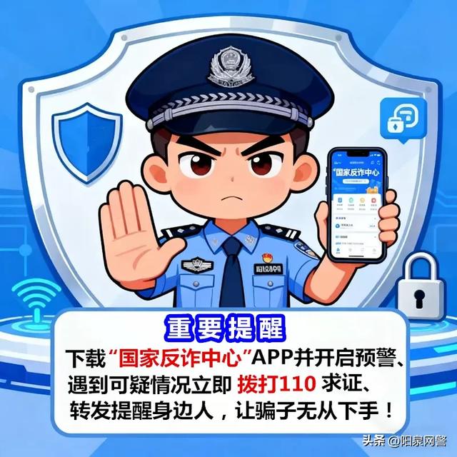 双十一 “薅羊毛” 前,先看网警揭穿这五大 “劫财” 陷阱!