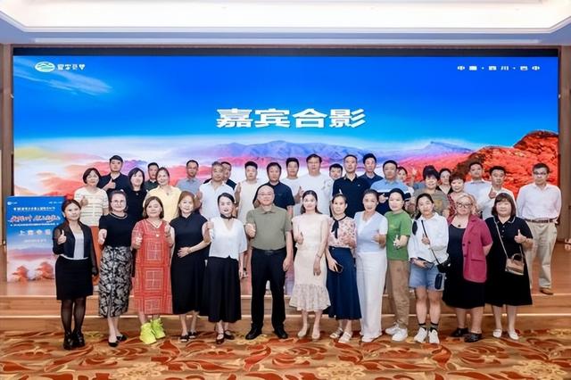 第二十三届四川光雾山国际红叶节上海推介会隆重举行
