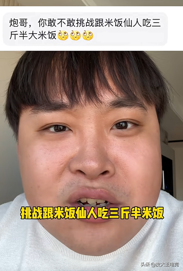 网友统计李炮儿战绩，目前已达成13杀成就，网红终结者实至名归