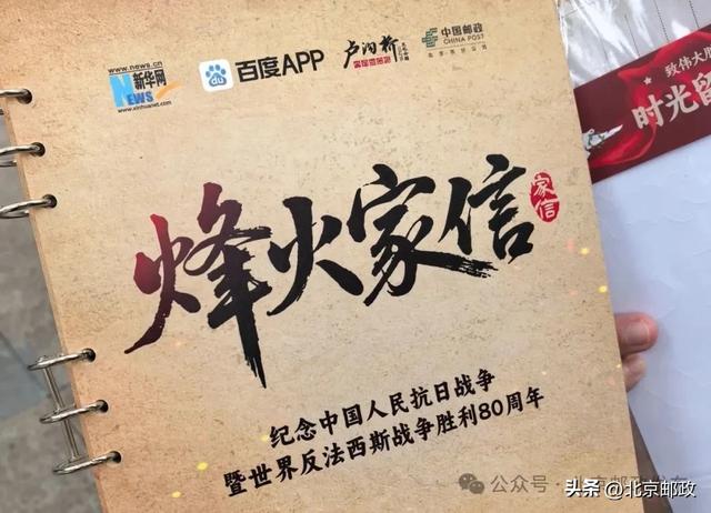 留声亭里忆烽火 卢沟晓月寄和平