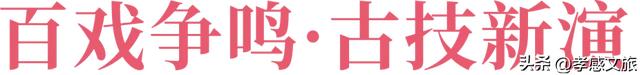 即将开启！孝感这里又将人山人海...