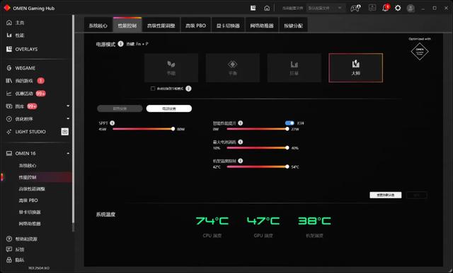 R9 8945HX同阶无敌 暗影精灵11锐龙版评测 更强大的RTX5060游戏本