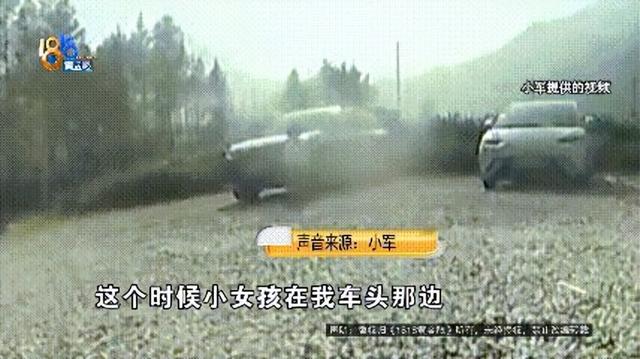 车身多处被划，还留下一个字......线索陆续浮现