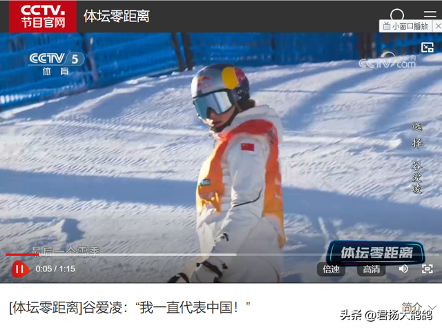 国籍争议不到1年，22岁谷爱凌近况曝光，邓亚萍的评价没说错