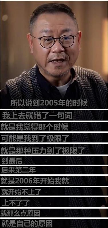 赵本山不再隐瞒！逼他离开央视的不是宋丹丹，原来我们都被骗了