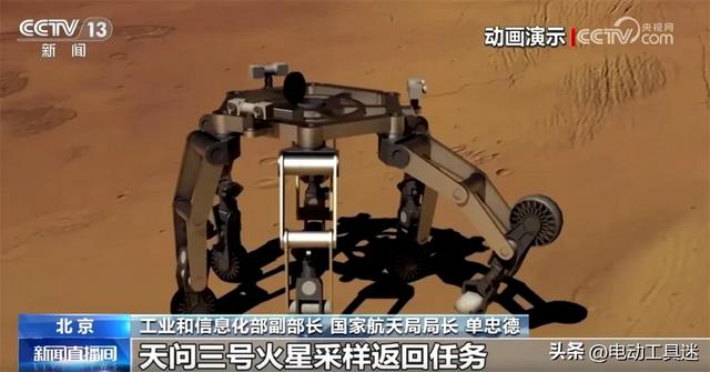 领先美国，天问三号将于2028年发射，火星取样返回任务有哪些难点