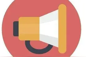 事关周杰伦三亚演唱会！警方提醒→图片