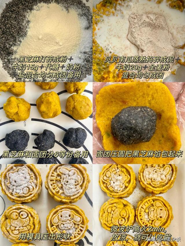 不是迷信！明日中秋节，记得：1要吃，2不去，3不送，4不吵！