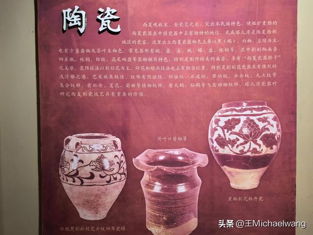 古意秋风三万里（D13）-从武威到山丹军马场