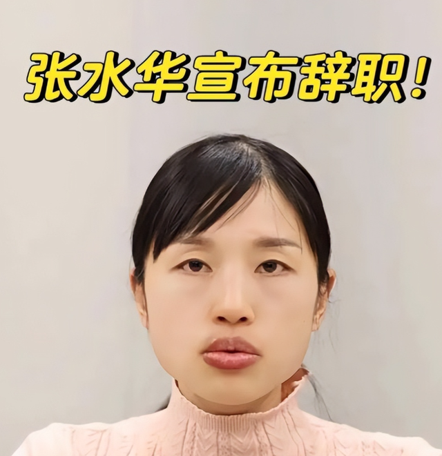 钱再多也没用！35岁最快女护士张水华的现状	，给中年女性提了个醒