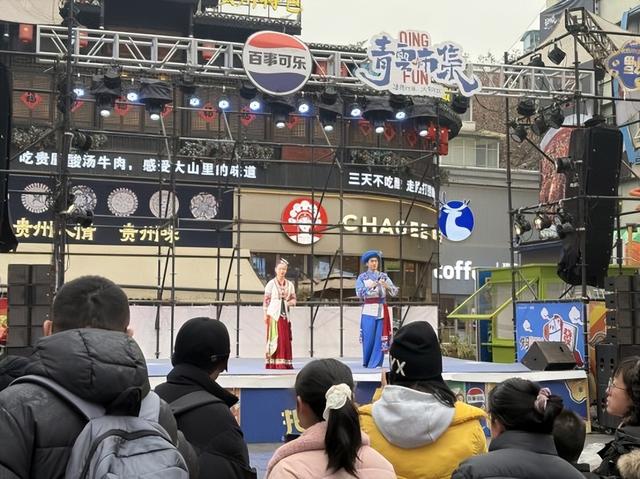 2025多彩贵州景区（街区）驻场文艺演出亮相青云市集