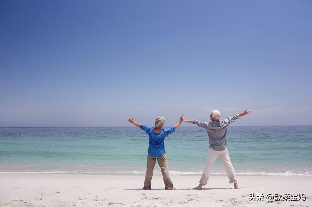 晚年幸不幸，就看六十整，人到 60 岁，要有这4样	，就有底气