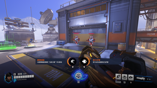 守望先锋国服回归，我真不知道该哭还是笑