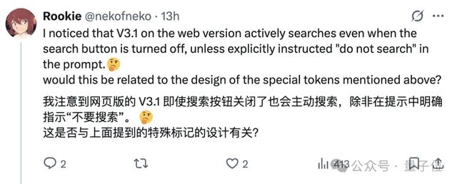 实测DeepSeek V3.1，不止拓展上下文长度