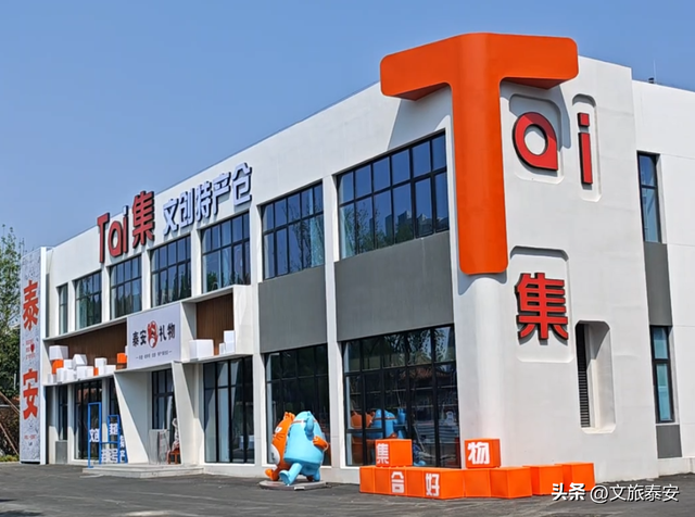 本周日！“齐鲁超赛” 决赛在泰安！这份 “看球+游玩” 攻略让你爽翻！