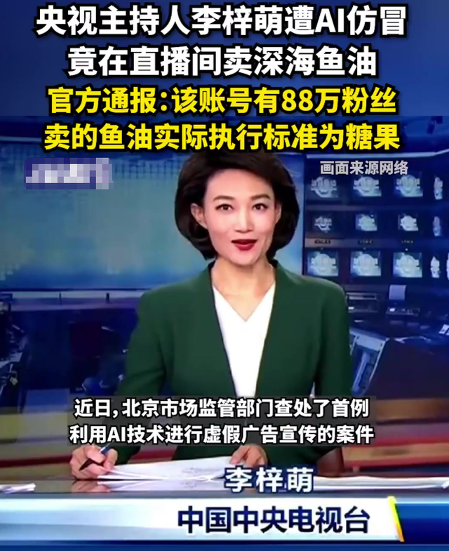 李梓萌骗局真相大白，国家揪出幕后黑手，全红婵也曾是受害者