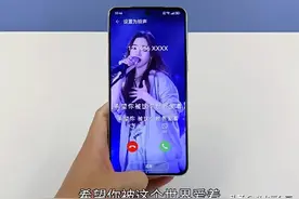 如何把喜欢的视频音乐，设置成自己的来电铃声，教你两种方法图片