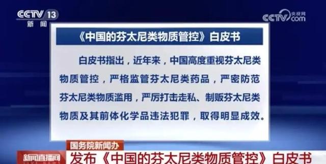 特朗普举着孩子照片，对哭泣的母亲承诺：我相信中国会执行死刑的