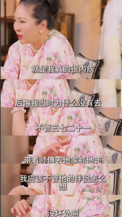 原来我们都被骗了！向太曝张国荣去世内幕，撕开了内娱“遮羞布”