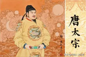 著名皇帝活了多少岁？秦始皇50，成吉思汗66，李世民和武则天呢？图片