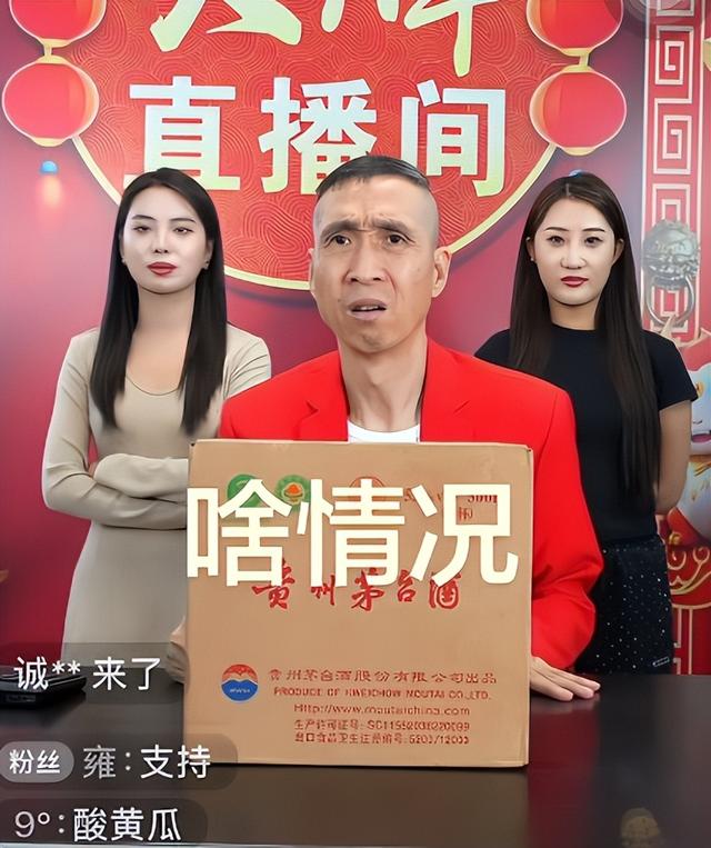 哭穷风波刚9天，何庆魁儿子曝闫学晶猛料被扒，77岁老父亲被牵连